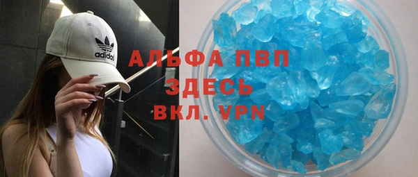 MDMA Верхний Тагил