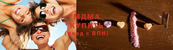 MDMA Верхний Тагил