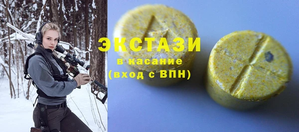 MDMA Верхний Тагил